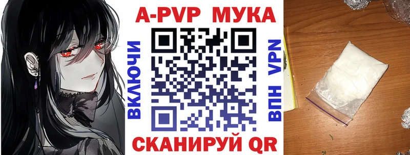 Купить закладку АМФ  КОКАИН  Меф  Гашиш  Осташков