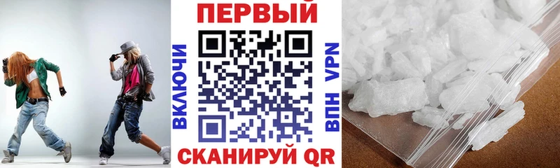 Купить  Осташков  АМФЕТАМИН 98% 