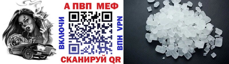 Купить закладки  Осташков  A PVP Соль 