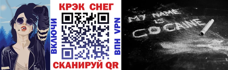 КОКАИН VHQ  Купить закладки  Осташков 