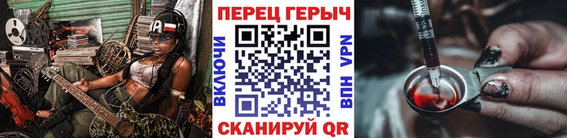Купить закладки  Осташков  Героин гречка 