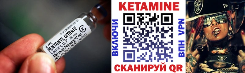 Купить закладки Осташков Кетамин ketamine