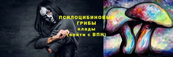 гашиш Липки