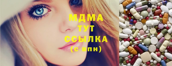 марки lsd Лихославль