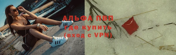 марки lsd Лихославль
