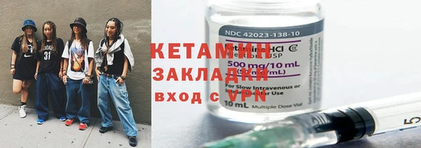 марки lsd Лихославль
