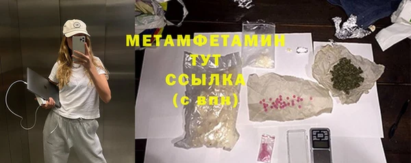 марки lsd Лихославль