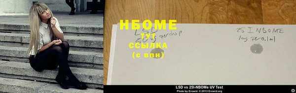 гашиш Липки