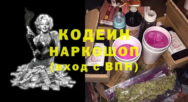 марки lsd Лихославль