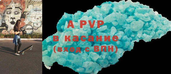 экстази Лиски