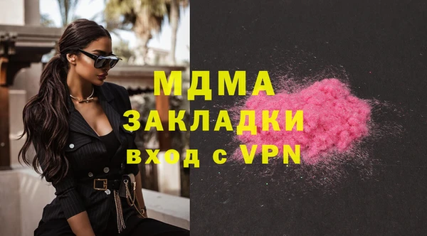 гашиш Липки