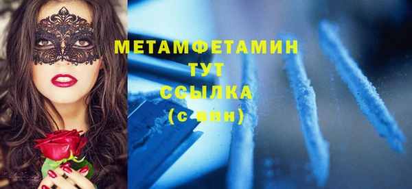 марки lsd Лихославль