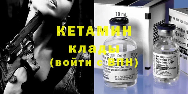 марки lsd Лихославль