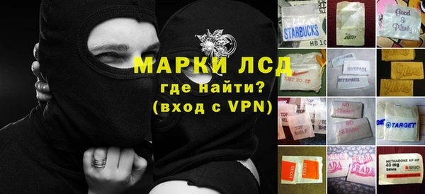 марки lsd Лихославль