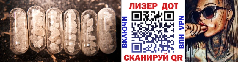 Купить закладки  Осташков  Лсд 25 экстази ecstasy 