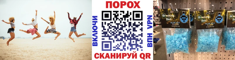 Метамфетамин мет  Купить  Осташков 