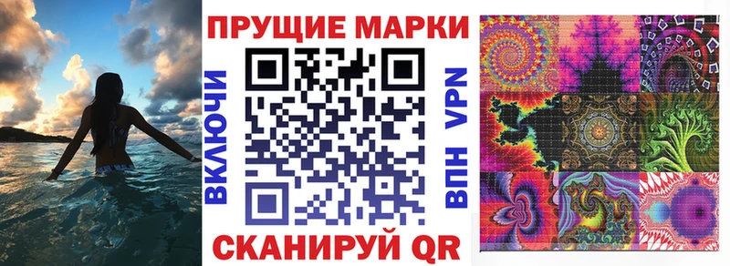 Купить  Осташков  Наркотические марки 1,8мг 