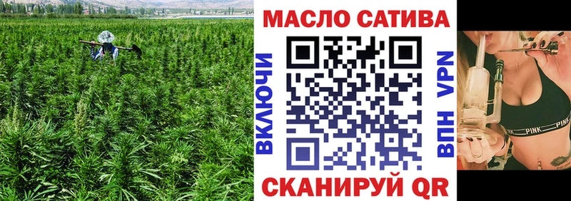 ТГК Wax  Купить закладки  Осташков 